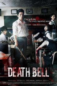 Death Bell 2: Bloody Camp (2010) ปริศนาลับ โรงเรียนมรณะ 2