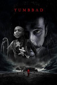 Tumbbad (2018) คำสาปแห่งทุมบ์บาด