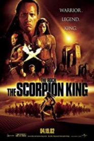 The Scorpion King 1 ศึกราชันย์แผ่นดินเดือด 2002