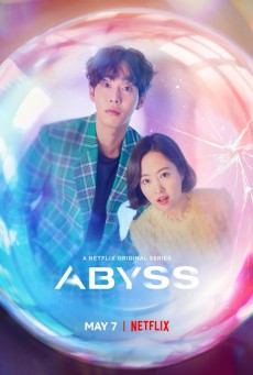 Abyss (2019) ลูกเเก้วคืนวิญญาณ