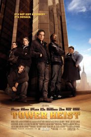 Tower Heist (2011) ปล้นเสียดฟ้า บ้าเหนือเมฆ