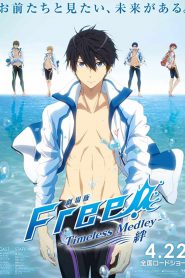 Gekijouban Free! The Movie 1: Timeless Medley (Kizuna) (2017)