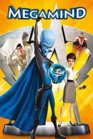 MegaMind (2010) จอมวายร้ายพิทักษ์โลก