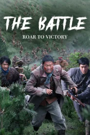 The Battle Roar to Victory (2019)