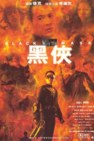 Black Mask (1996) ดำมหากาฬ