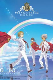 King of Prism: Pride the Hero (2017)