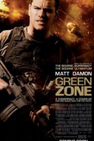 Green Zone (2010) โคตรคนระห่ำ ฝ่าโซนเดือด