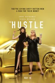 The Hustle โกงตัวแม่