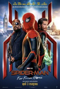 Spider-Man: Far from Home (2019) สไปเดอร์แมน ฟาร์ ฟรอม โฮม