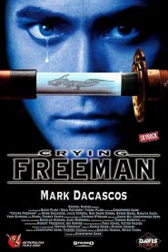 Crying Freeman (1995) น้ำตาเพชฌฆาต