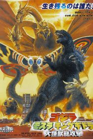 Godzilla, Mothra and King Ghidorah: Giant Monsters All-Out Attack (2001) ก็อดซิลลา, มอสรา และคิงส์กิโดรา สงครามจอมอสูร