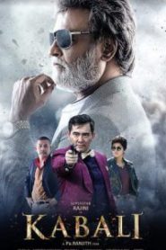 Kabali (2016) กาบาลี