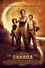 Sahara (2005) พิชิตขุมทรัพย์หมื่นฟาเรนไฮต์