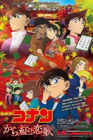 Detective Conan Crimson Love Letter (2017) ยอดนักสืบจิ๋ว โคนัน ปริศนาเพลงกลอน ซ่อนรัก