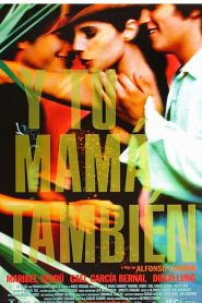 Y Tu Mama Tambien [And Your Mother Too] (2001) กิ๊วก๊าวชวนสาวไปพักร้อน
