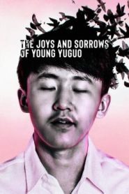 The Joys and Sorrows of Young Yuguo (2022) NETFLIX บรรยายไทย