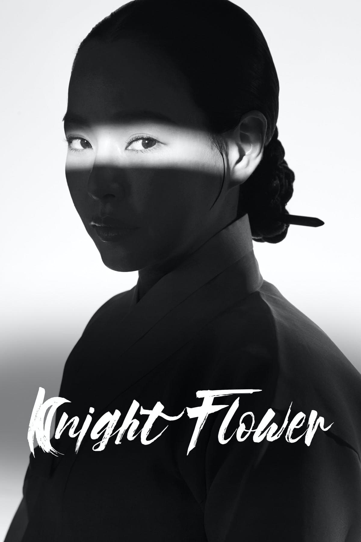ซีรี่ย์เกาหลี Knight Flower (2024) ซับไทย-EP09