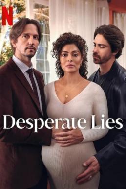 Desperate Lies (Pedaço de Mim) โซ่ลวงคล้องใจ Season 1 (2024) Netflix บรรยายไทย