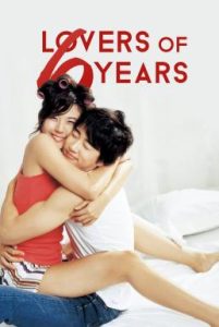 Lovers of 6 Years เลิกดีไหมหัวใจ 6 ปี (2008)