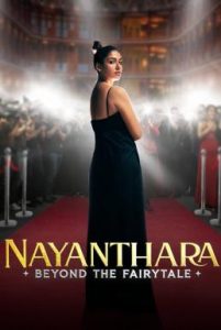 Nayanthara: Beyond the Fairy Tale ยิ่งกว่าเทพนิยาย (2024) NETFLIX บรรยายไทย